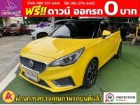 MG New MG3 1.5 V ปี 2021 รูปที่ 2